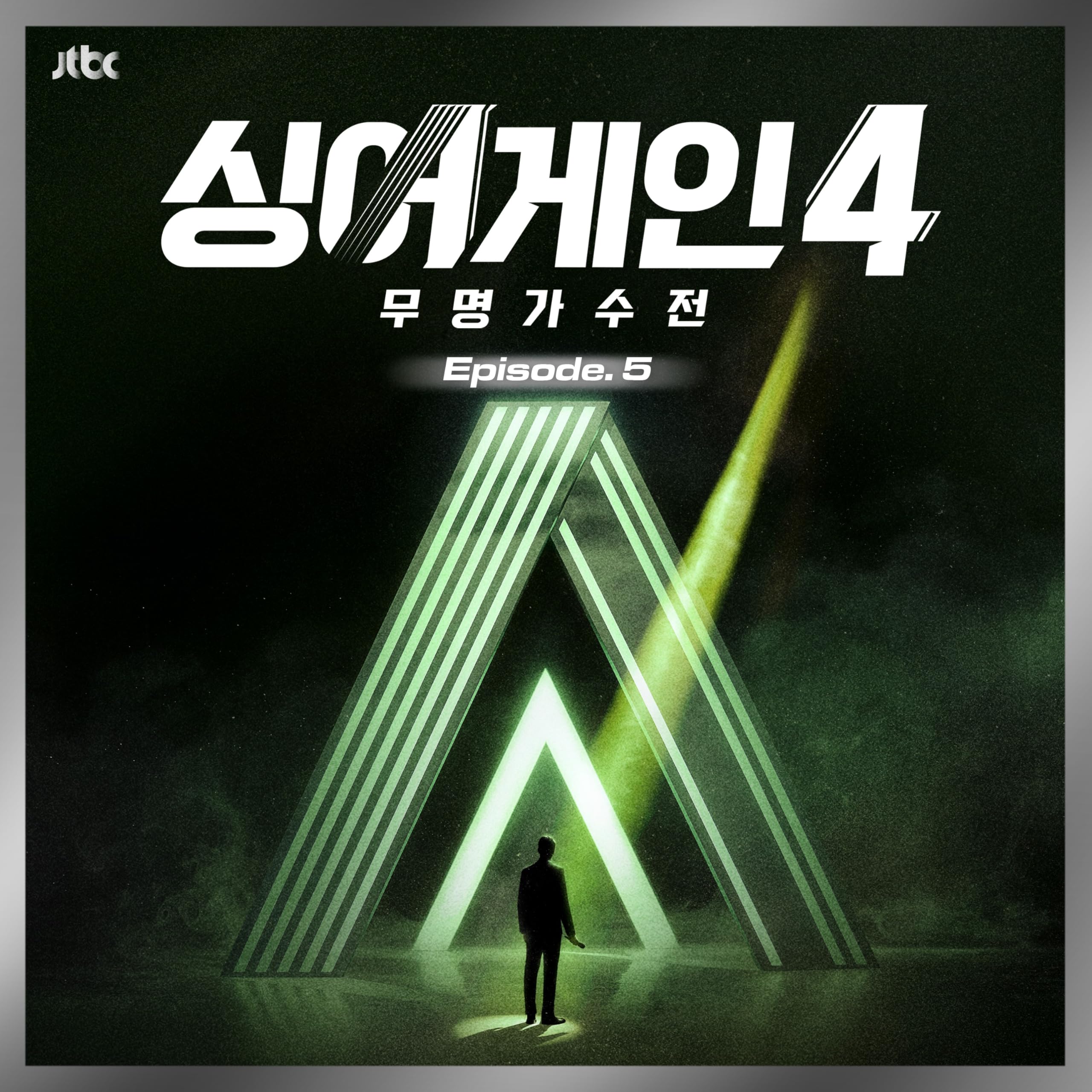 Image Cover